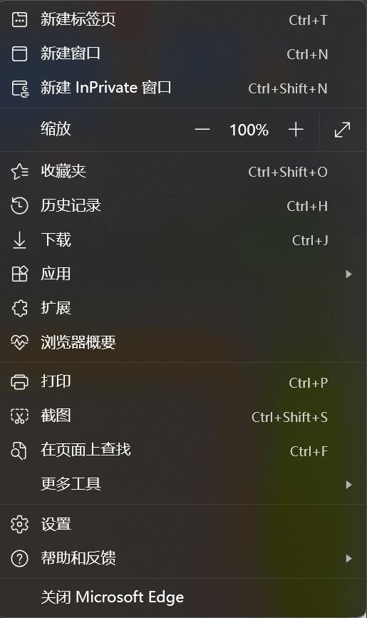 点扩展