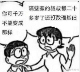 离散数学——图论总结归纳